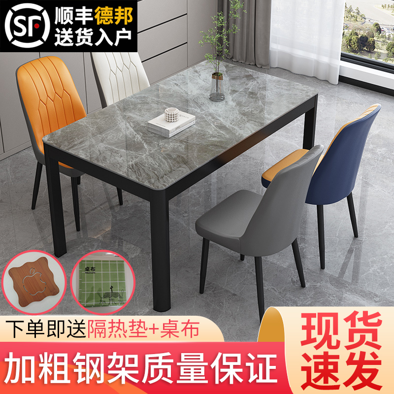 家用钢化玻璃小户型现代简约客餐饭店餐桌椅组合4人6人长方形饭桌