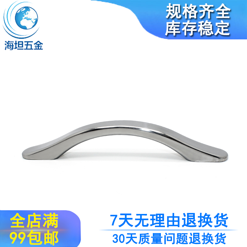 海坦五金 DMK210 把手工业设备柜门304不锈钢承重实心精铸大拉手