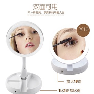 10倍放大化妆镜双面放大台式led灯补光可折叠便携折叠携带化妆盒