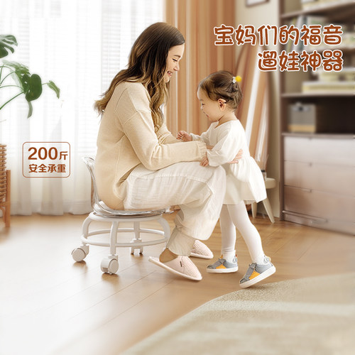 格美居小凳子家用矮凳靠背带轮小板凳万向轮滑轮可爱软坐垫儿童凳