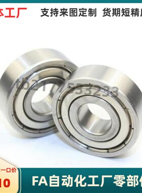 B6000Z B6200Z B6300Z B6001Z B6201Z B6301Z B6002Z B6202Z