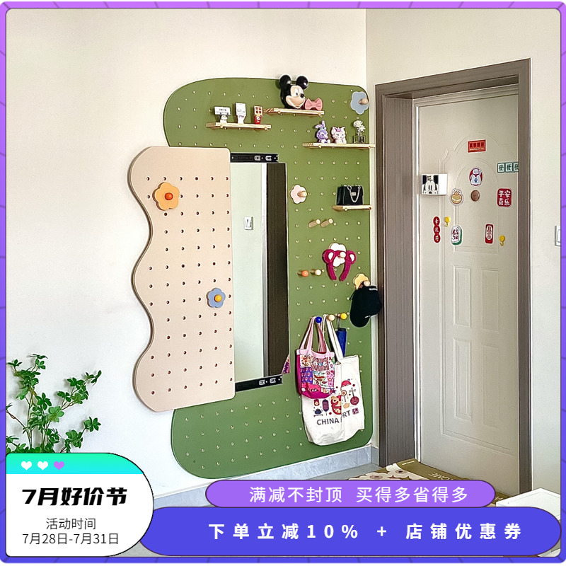 木工小舅 入户洞洞板穿衣镜挂衣架一体 挂墙卧室全身镜收纳衣帽架