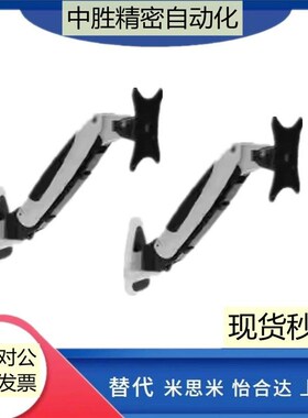 显示器支架 气弹簧型 WGA 万向型