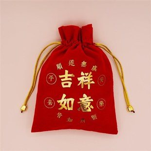 普陀山供果袋普济寺法物流通处请愿卡贡品袋信封五台山九华山通用