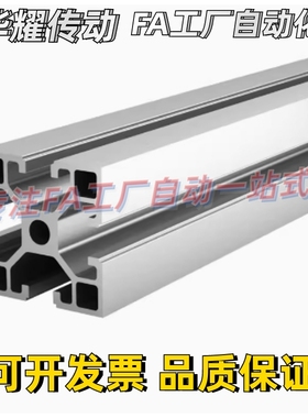 国标40铝型材 AGB06-J4040Y J4040G J4040GY J4040GA 方管铝材