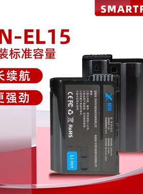 EN-EL15 A B C适用尼康D7000 D7100 D7200 D7500 D7800电池充电器