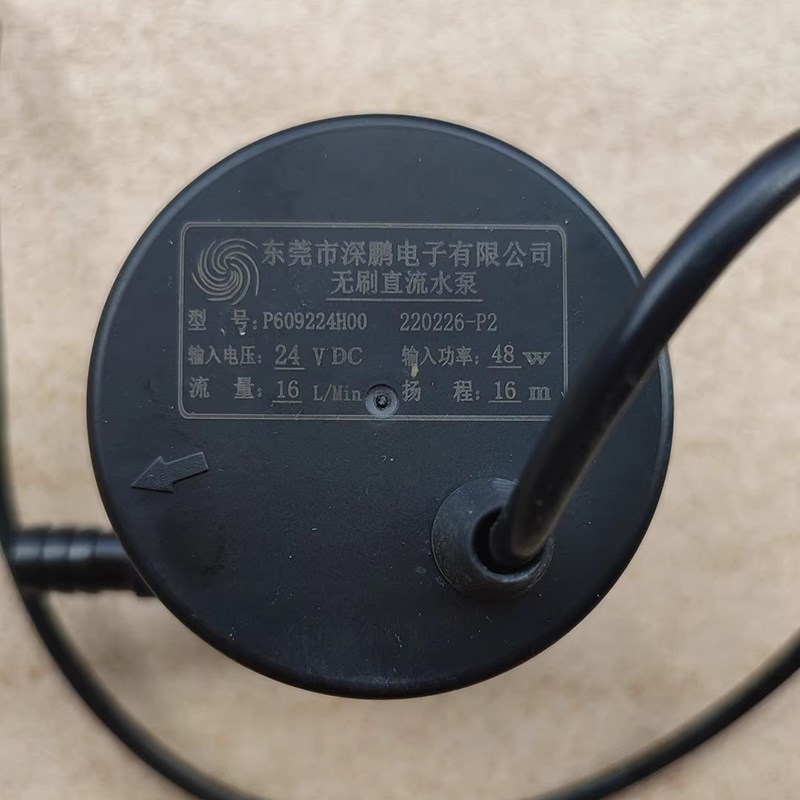 深鹏24V无刷P609224H00直流P600524F冷水机55瓦水泵48瓦新款潜水