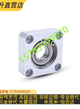BASR BFJ13单轴承方法兰轴承座带嵌入限位固定O方便安装轴承座 SK