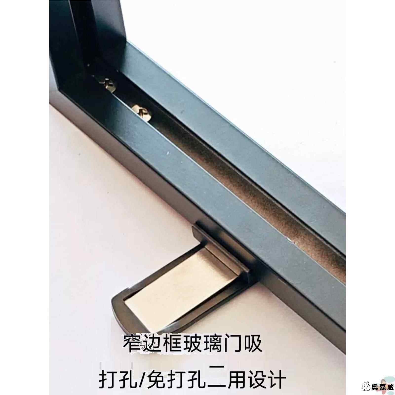 极窄边框玻璃门门吸超薄隐形防风地吸卫生间厕所极简免打孔铝合金