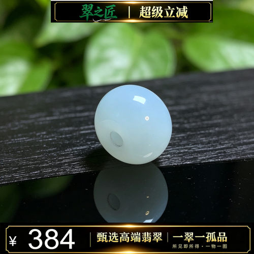 缅甸冰种A货翡翠甜甜圈吊坠
