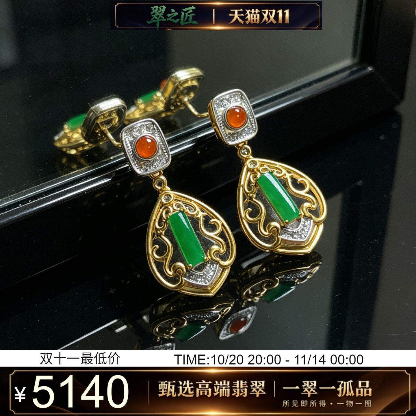 翠之匠翡翠A货冰种马鞍复古耳坠18K金钻石豪华镶嵌特色耳环耳饰