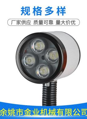 55C-C1机床工J作CQN照明灯生产磁铁座LED灯9W底铝合金材质照明灯