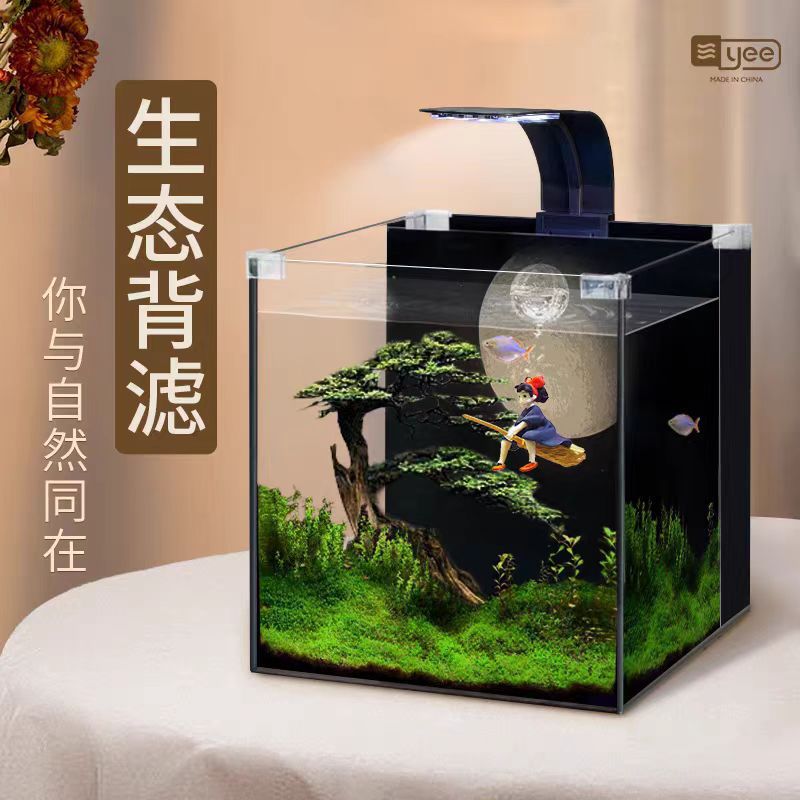 yee超白背滤鱼缸小型桌面造景