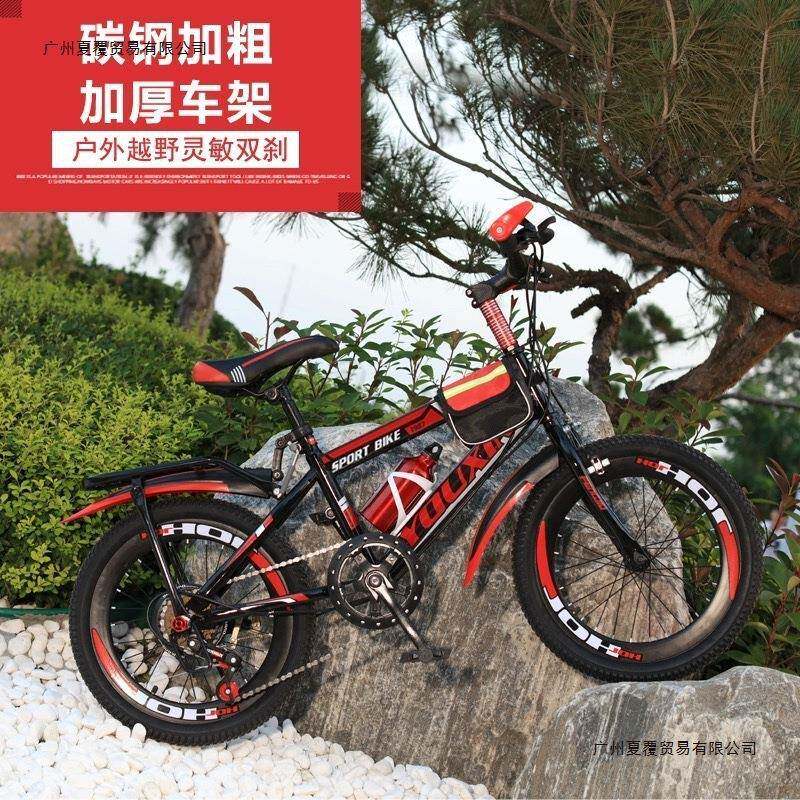 大儿童单自10073857行车6-7-8-9-10-12岁15车男20寸小学生山地变
