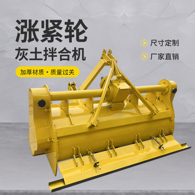 斯太尔后桥灰土拌合机双链条