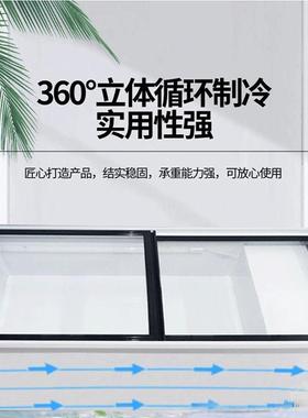 移摆摊冷柜烧烤串串台面保鲜冰柜冷动冷冻藏三轮车冰带LNJP柜ED灯