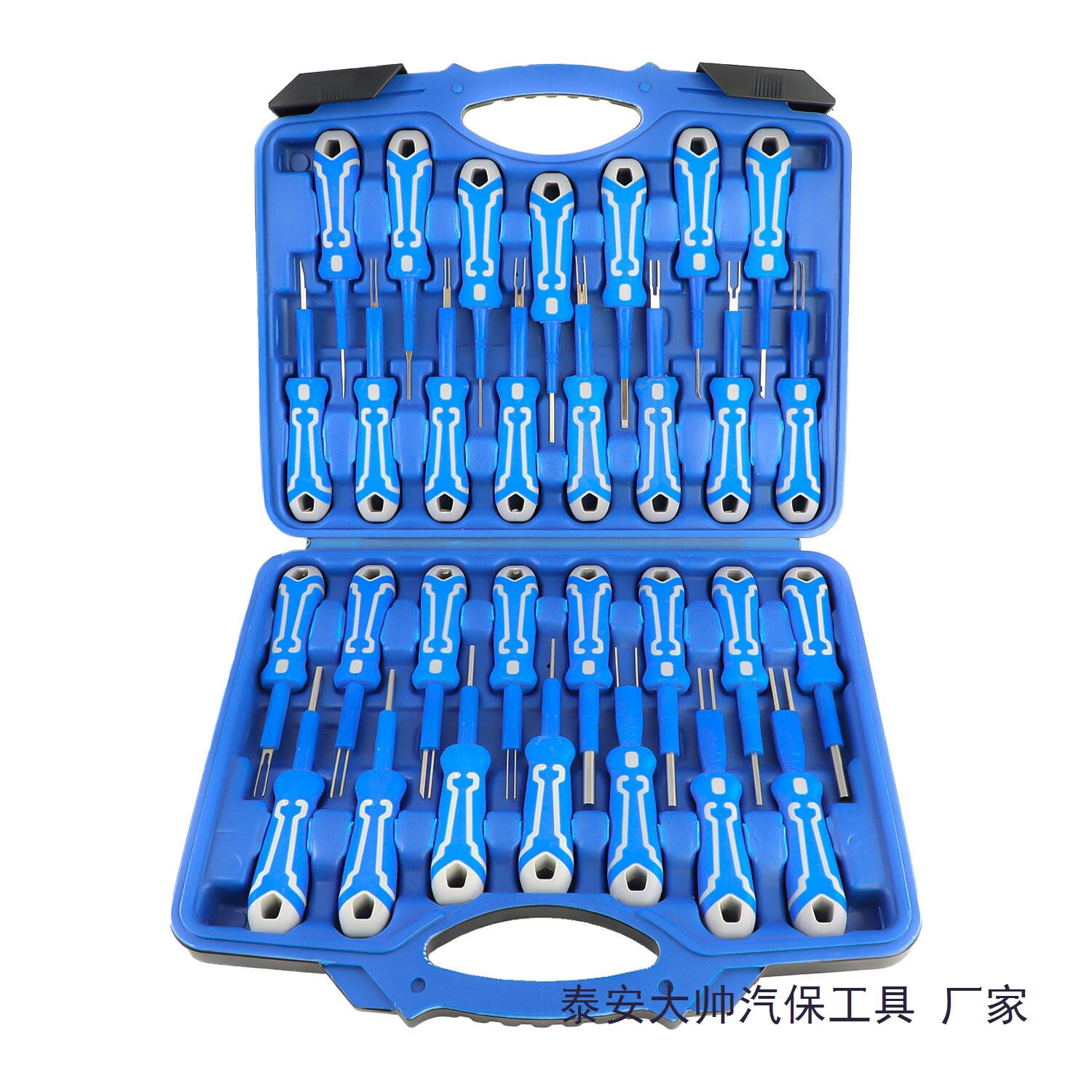 30件汽车线束端子拆卸退针器