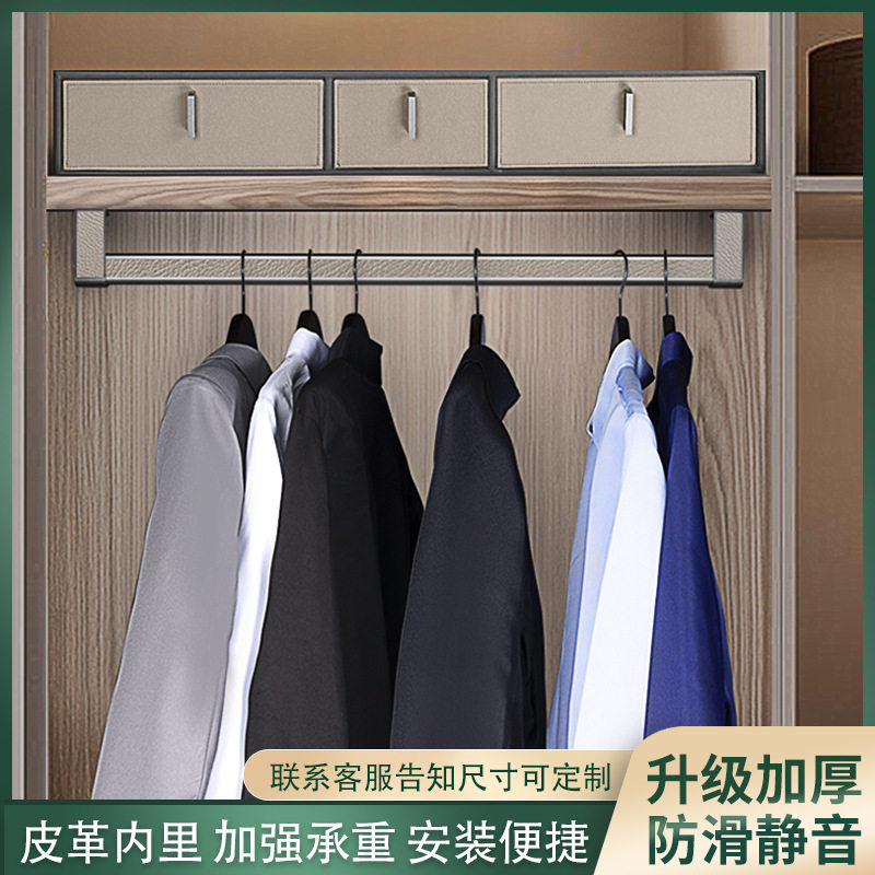 衣柜挂衣杆衣帽间衣橱柜子里