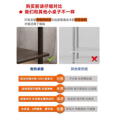 实木小桌子客厅用简易边小茶几几简约现沙发侧边柜代83815床头桌