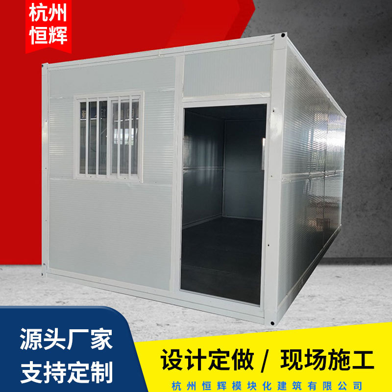 移动集装箱活动房户外快拼板房简易房工地临时宿舍彩钢小折叠房屋