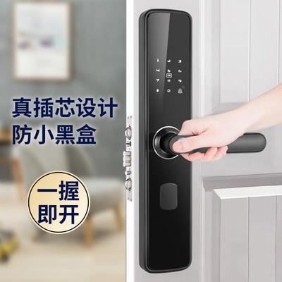 智锁半自能动一握防开盗大门锁进户门入户大门家用纹电子密码ANR