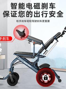 自可躺式代步车动轮椅智能全动折老叠轻电便多SIN功能便携式人专