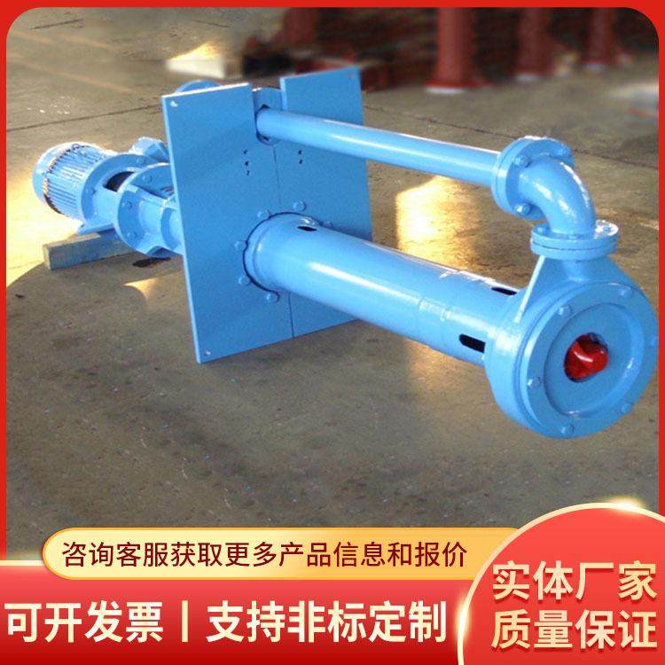 液浆下渣浆操泵详情电MTT询液下渣泵现货销售液下渣浆泵大作简单,鲜花速递/花卉仿真/绿植园艺,其它园艺用品,淘宝优惠券,粉丝福利购,淘宝优惠卷