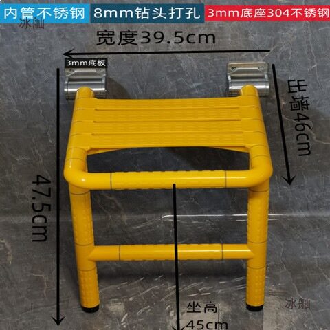 洗澡凳子淋浴凳住院部浴室凳淋浴卫生间老人洗澡凳子壁挂养老院