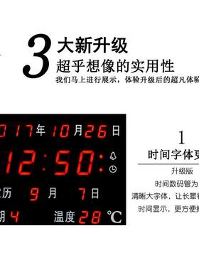 VDF万年电子时钟历数数字挂钟客厅le式d码夜光床头家用卧室台闹钟