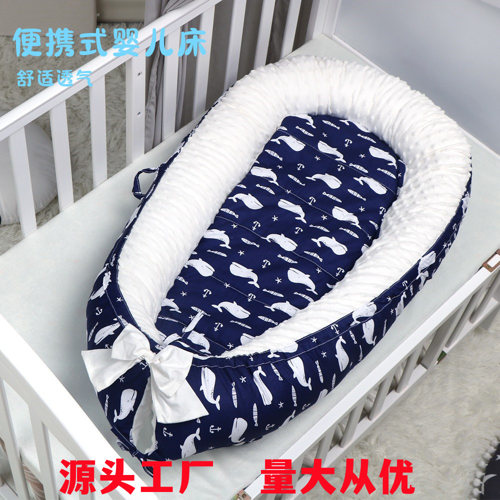 泡泡绒新生儿便携床中床可拆洗