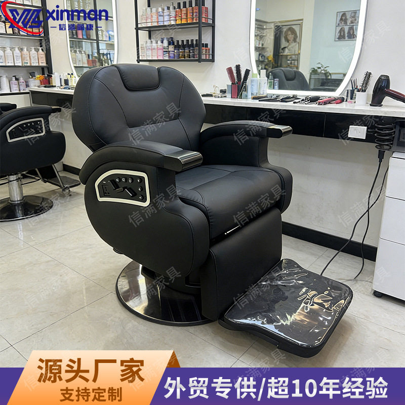 电动理发椅美发店发廊专用多功能可放倒烫染美发椅养发头皮护理椅