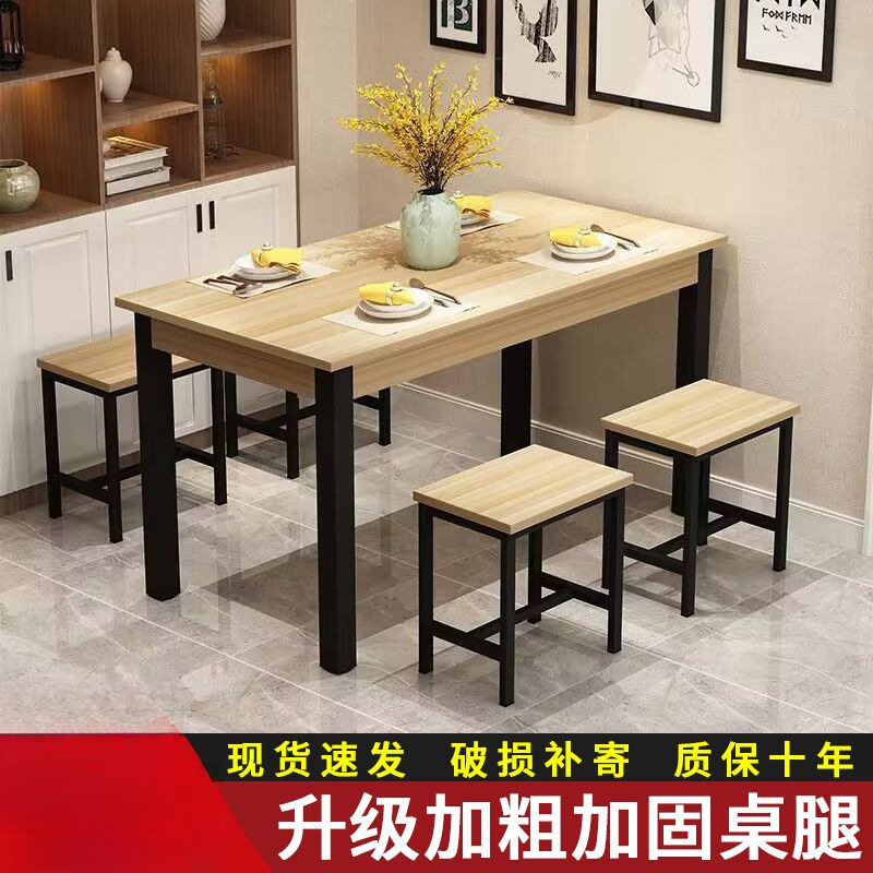 餐桌椅组合小吃店食堂饭店快餐桌椅大排档简易餐桌家用简约小方凳