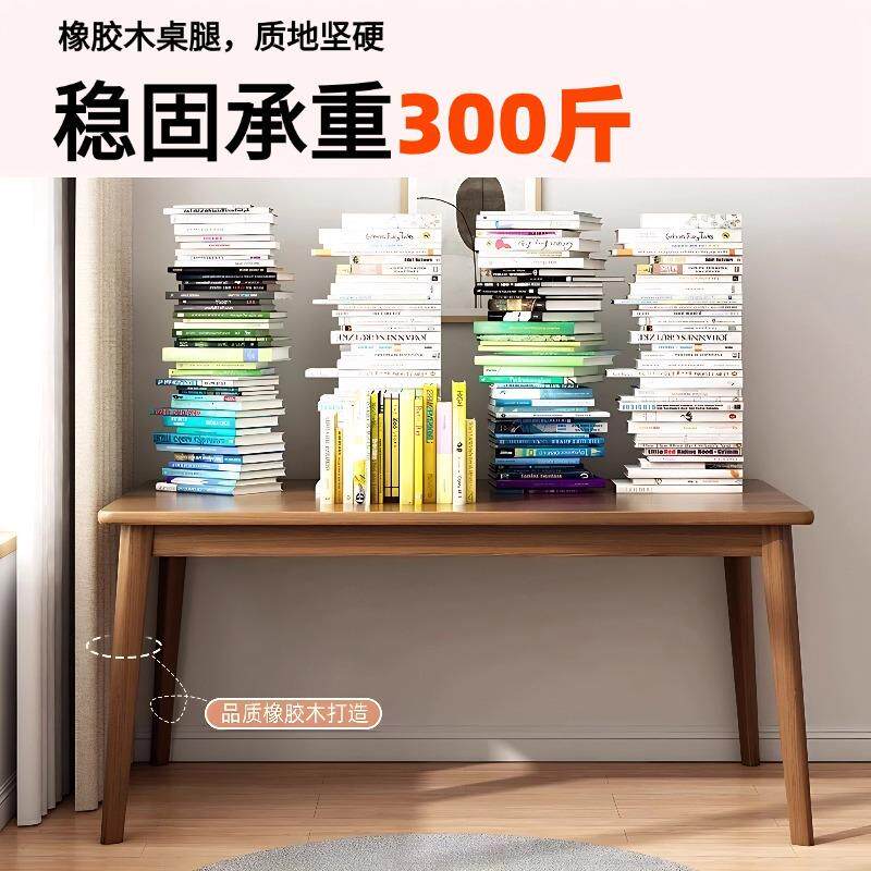 明峥家具厂书法桌桌家OSF用学书桌木生腿毛笔字实学习桌新中式国