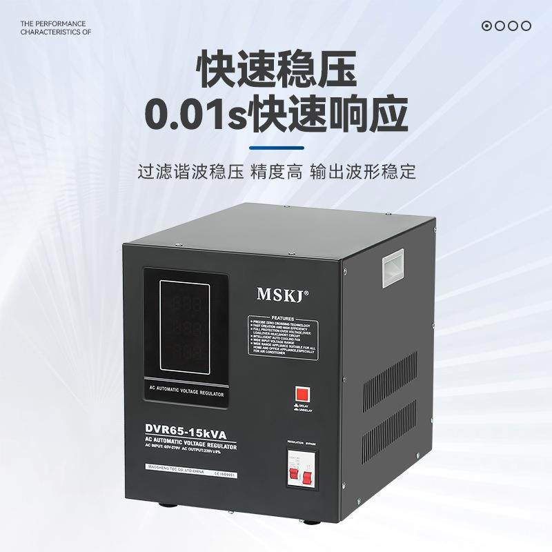 DVR超压挂壁式K稳压器IPR单相220v稳压器6个继电器低DVR65-15VA厂,鲜花速递/花卉仿真/绿植园艺,其它园艺用品,淘宝优惠券,粉丝福利购,淘宝优惠卷