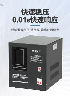 DVR超压挂壁式K稳压器IPR单相220v稳压器6个继电器低DVR65-15VA厂