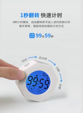 魔重力计器学习OAL专用业旋转可视时化时方间管理儿童写作定时器