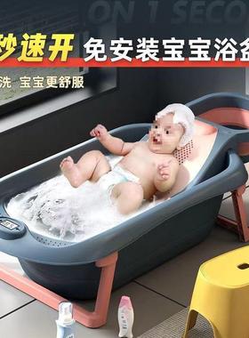 新生婴儿大浴盆宝宝洗澡盆盆幼儿坐躺可折叠泡号浴桶儿IXK童澡日