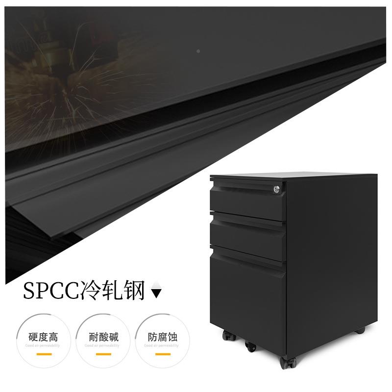 活动柜铁皮文件办公室储物桌下移YW00188动案资料抽屉柜小档柜柜