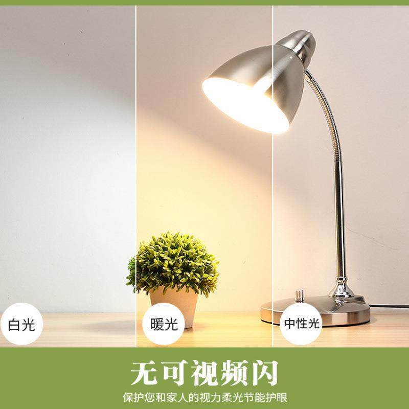 ED护桌眼灯学习看书字工作L阅读宾馆书金属质感卧写室JRV台灯复古,鲜花速递/花卉仿真/绿植园艺,其它园艺用品,淘宝优惠券,粉丝福利购,淘宝优惠卷