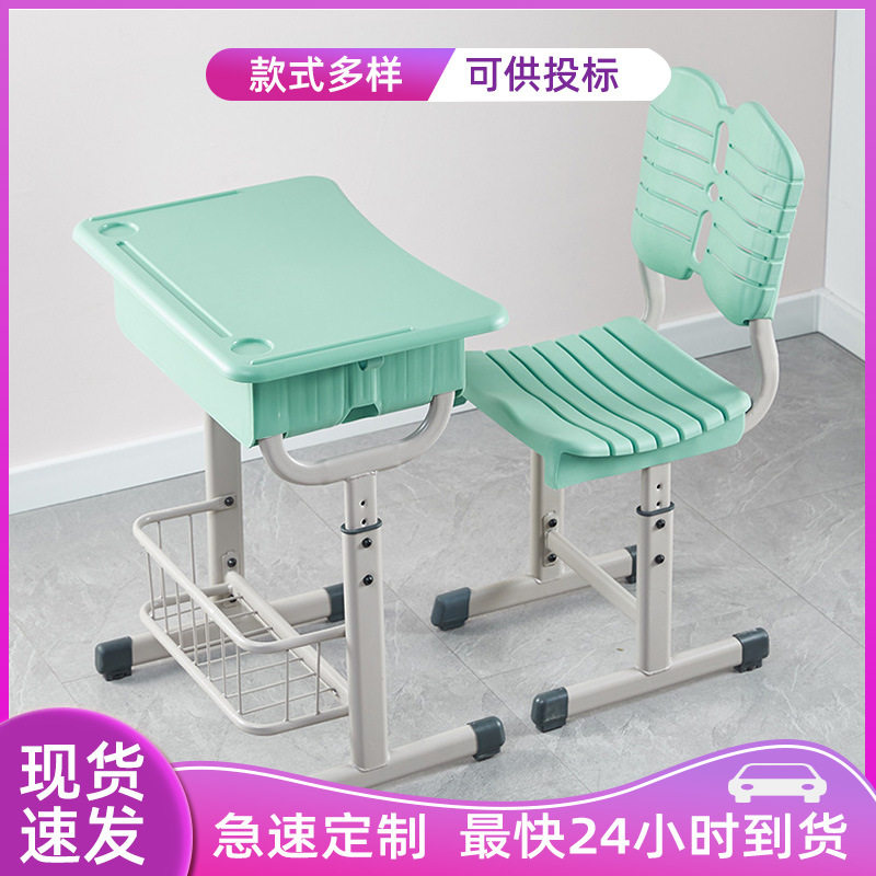 学校课桌椅中小学生辅导班教室课桌加厚ABS塑料儿童升降学习桌椅