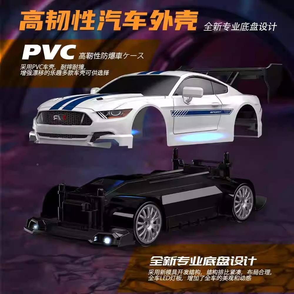 具RC变速遥控车1:24竞四驱速漂移.4G遥控L904ED氛围灯男孩2玩车