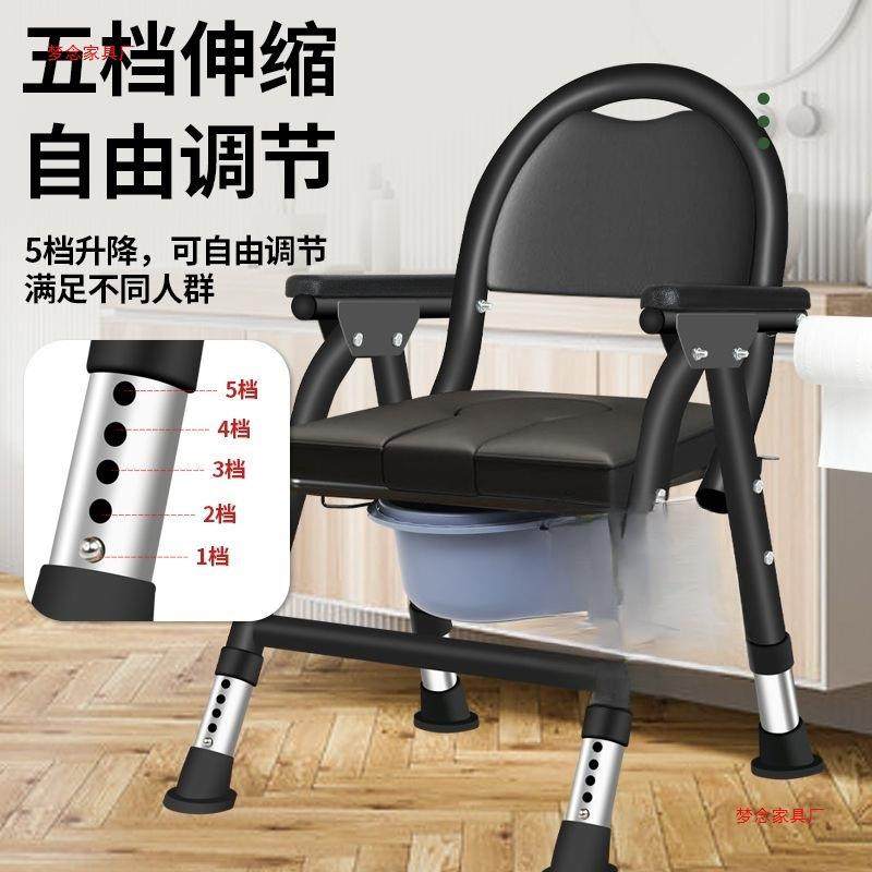 老加人坐便椅坐加粗厚家用坐便凳移动坐厕所孕妇便器成人结MEK实,鲜花速递/花卉仿真/绿植园艺,其它园艺用品,淘宝优惠券,粉丝福利购,淘宝优惠卷