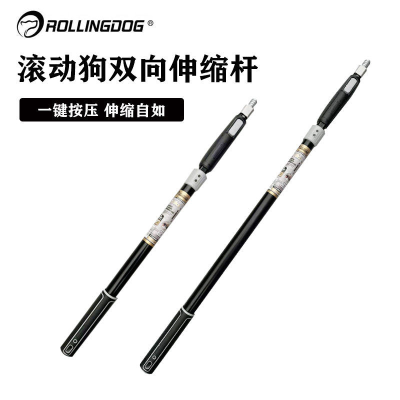 滚动狗双向重型伸缩滚筒刷杆