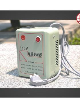 家用小型变压器20V转110VORK5002换0030电压转器电器110伏