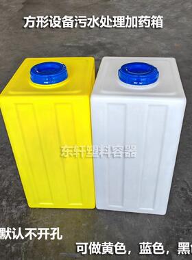 XHP立式水40L机械设备80箱L耐酸碱储罐1L2水0L方形家用储水桶100