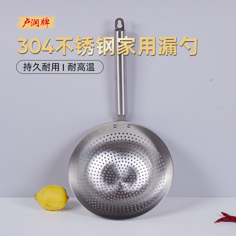 304不锈钢漏勺家用捞面过滤