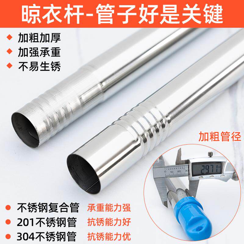 新品新品不杆锈钢伸缩晾衣杆KML衣子一根阳台晒伸竿缩免打孔室外