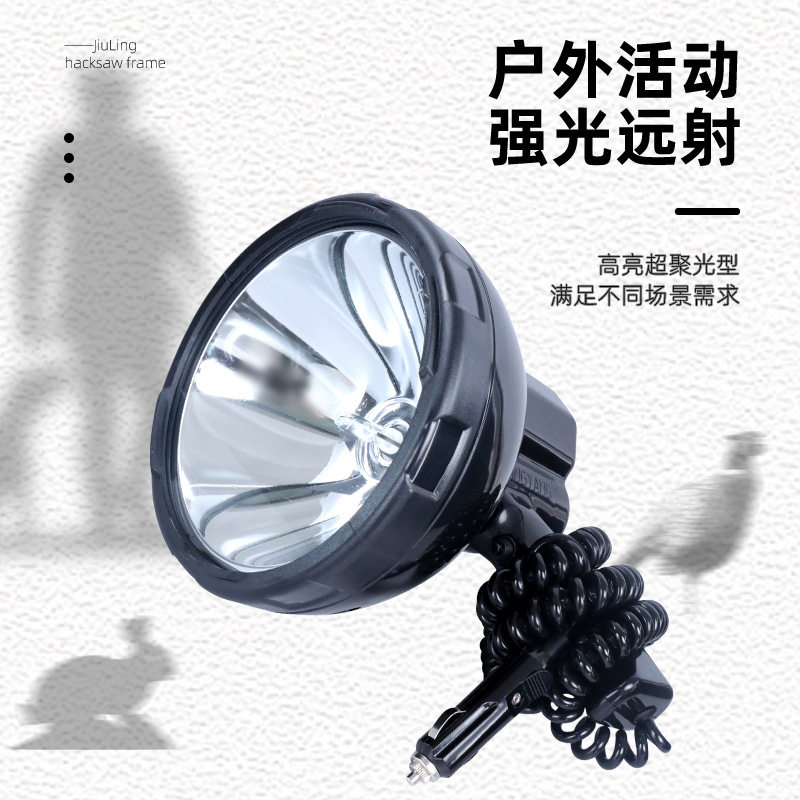 100W手持式氙气JY-218探照灯12V远射强光照明HID车载夜钓手电筒