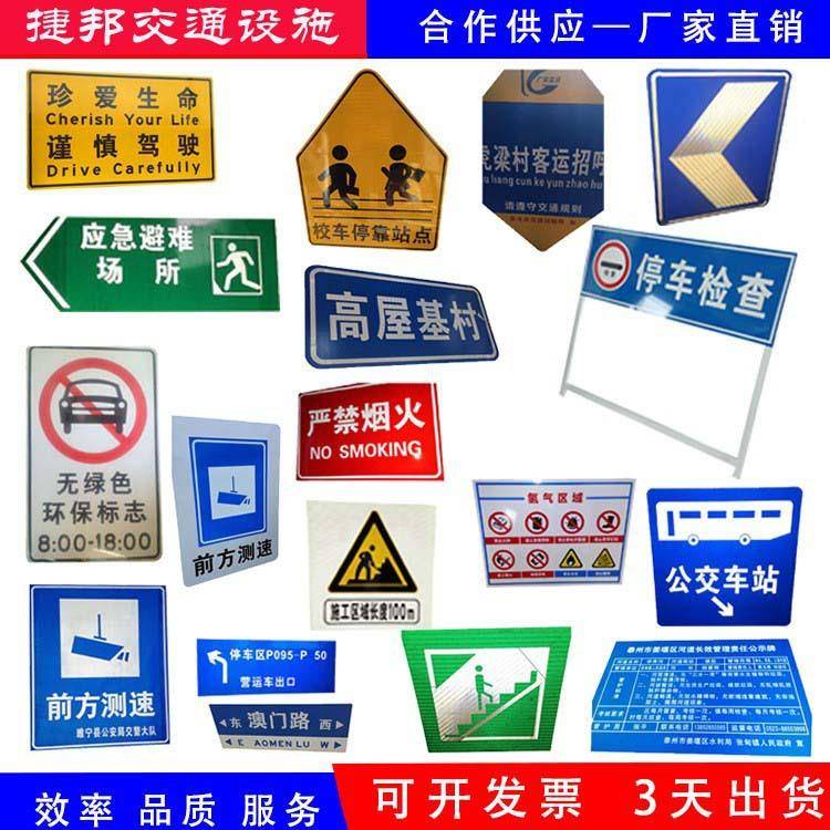 示定制交通标306识道光路牌指牌公路反标志交通安全警示牌