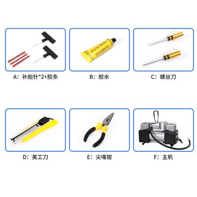 户外应急补胎金工具套装汽车胎属打气泵工具箱HGN带灯车轮载充气